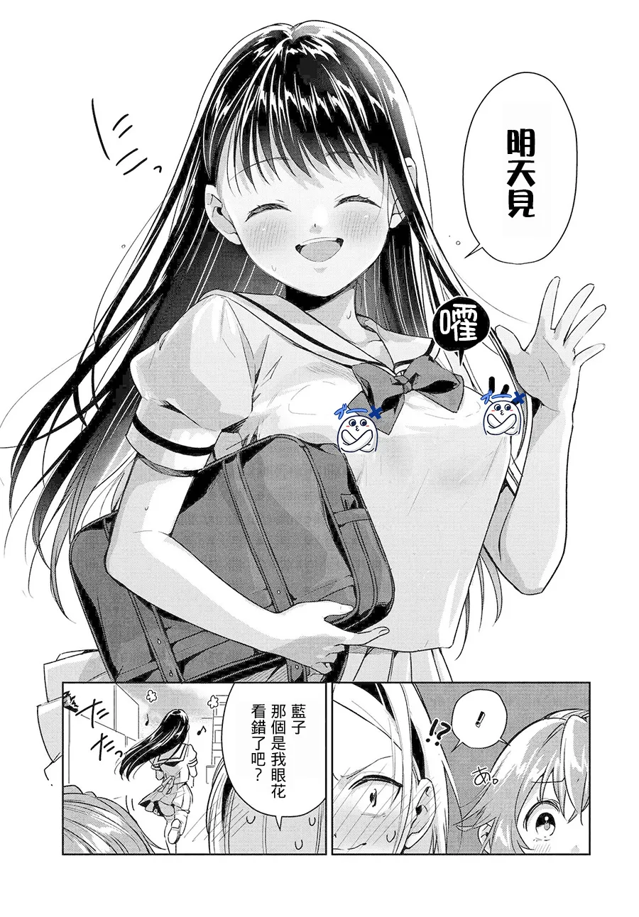 第11话 第19页