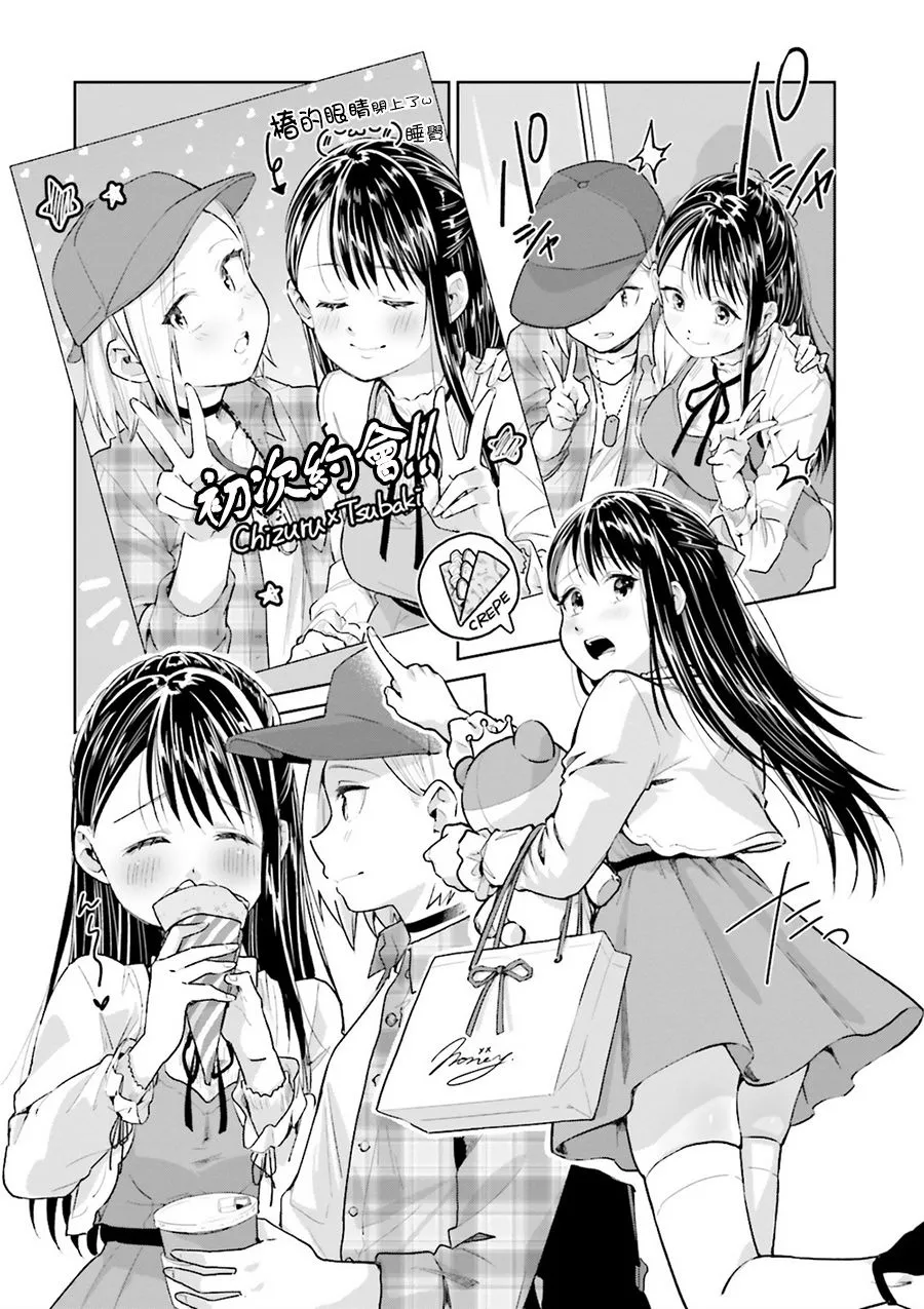第08话 第14页