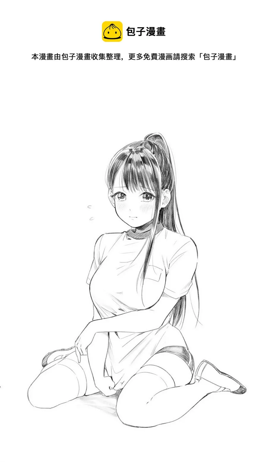 第05话 第18页