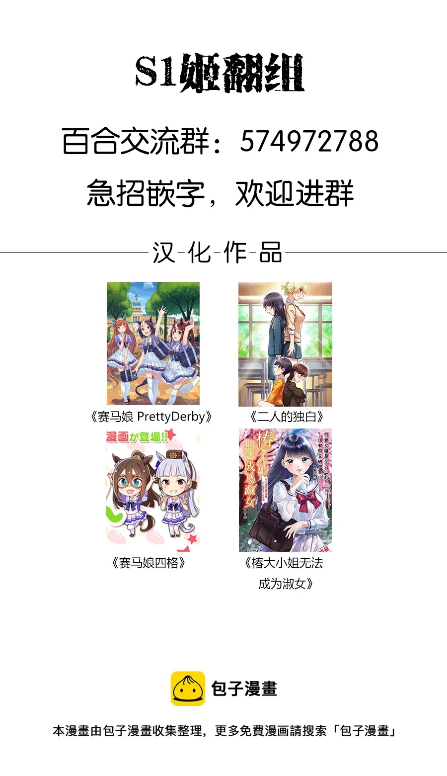 第05话 第20页