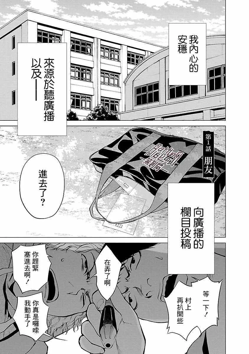 第1话 第4页
