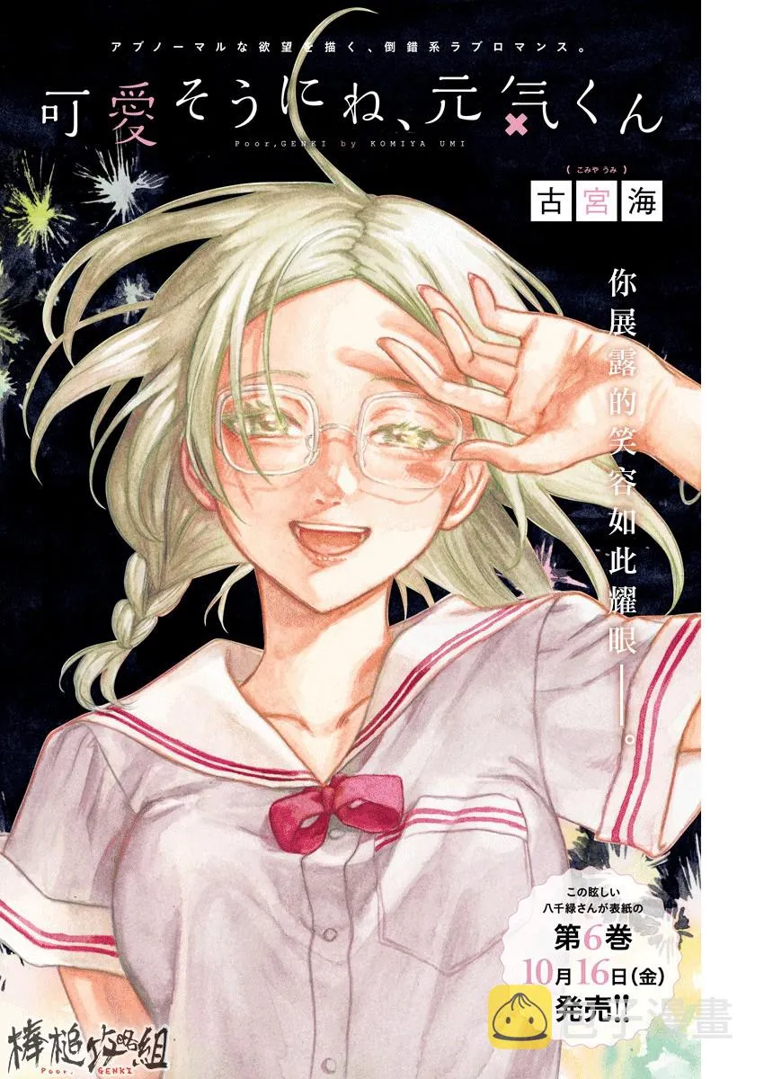 62话 第1页