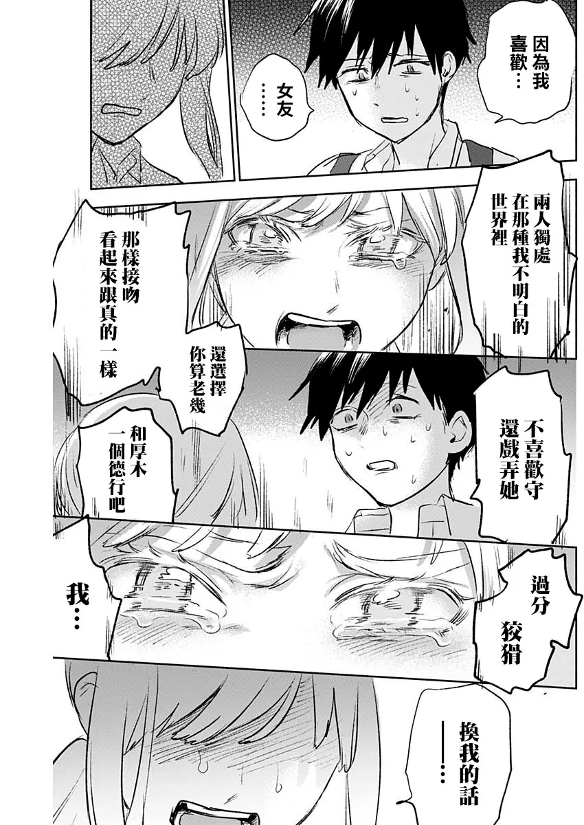 54话 第10页