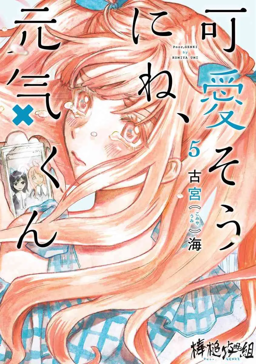 第05卷附录 第1页