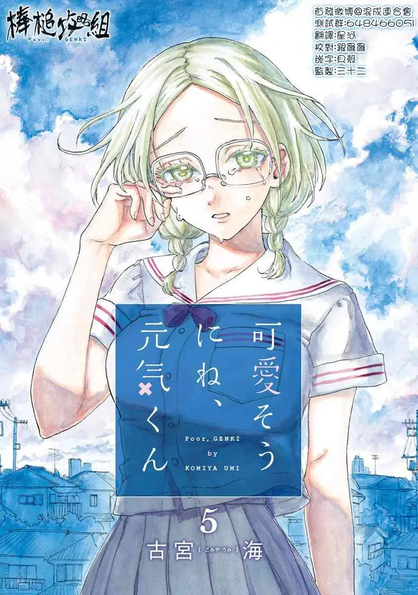 第05卷附录 第2页
