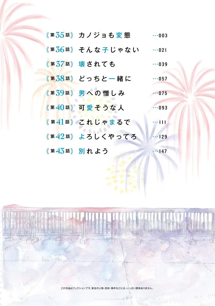 第05卷附录 第3页