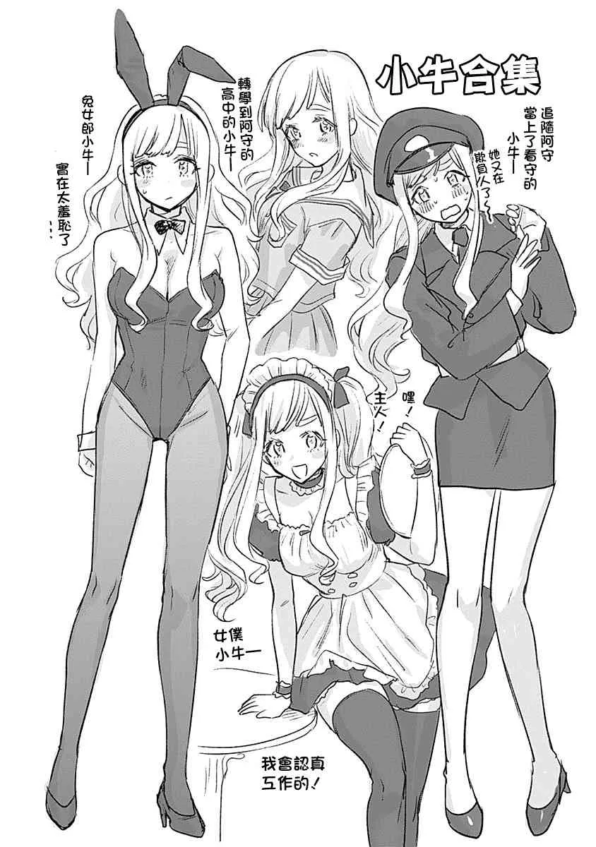 第05卷附录 第6页