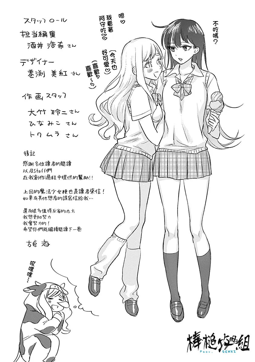 第05卷附录 第7页