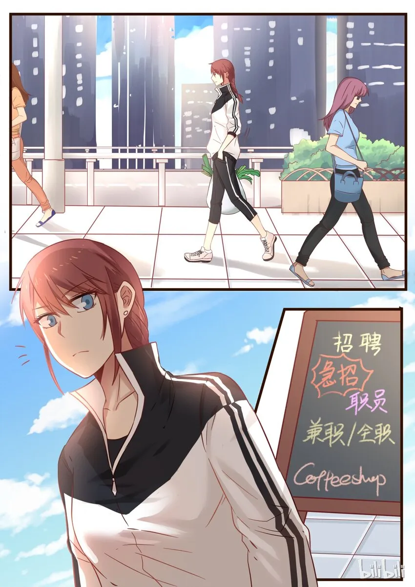 番外1 第10页