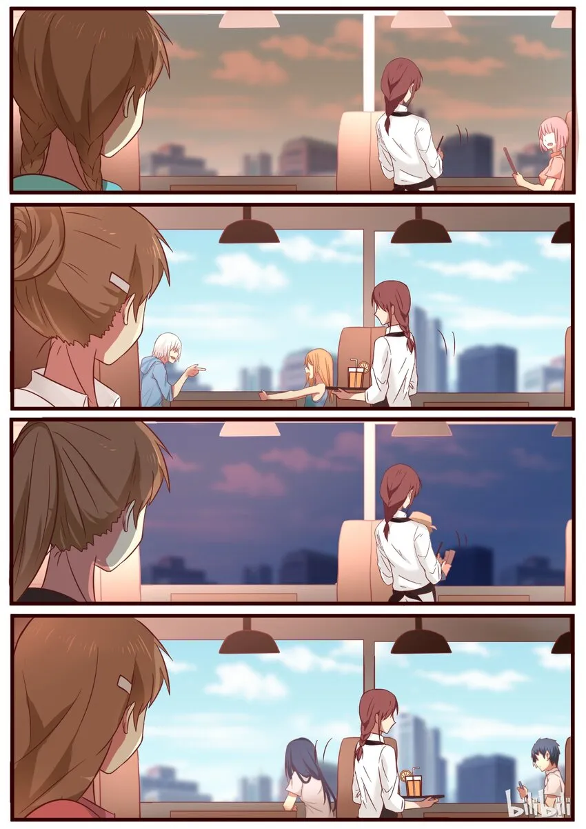 番外1 第19页