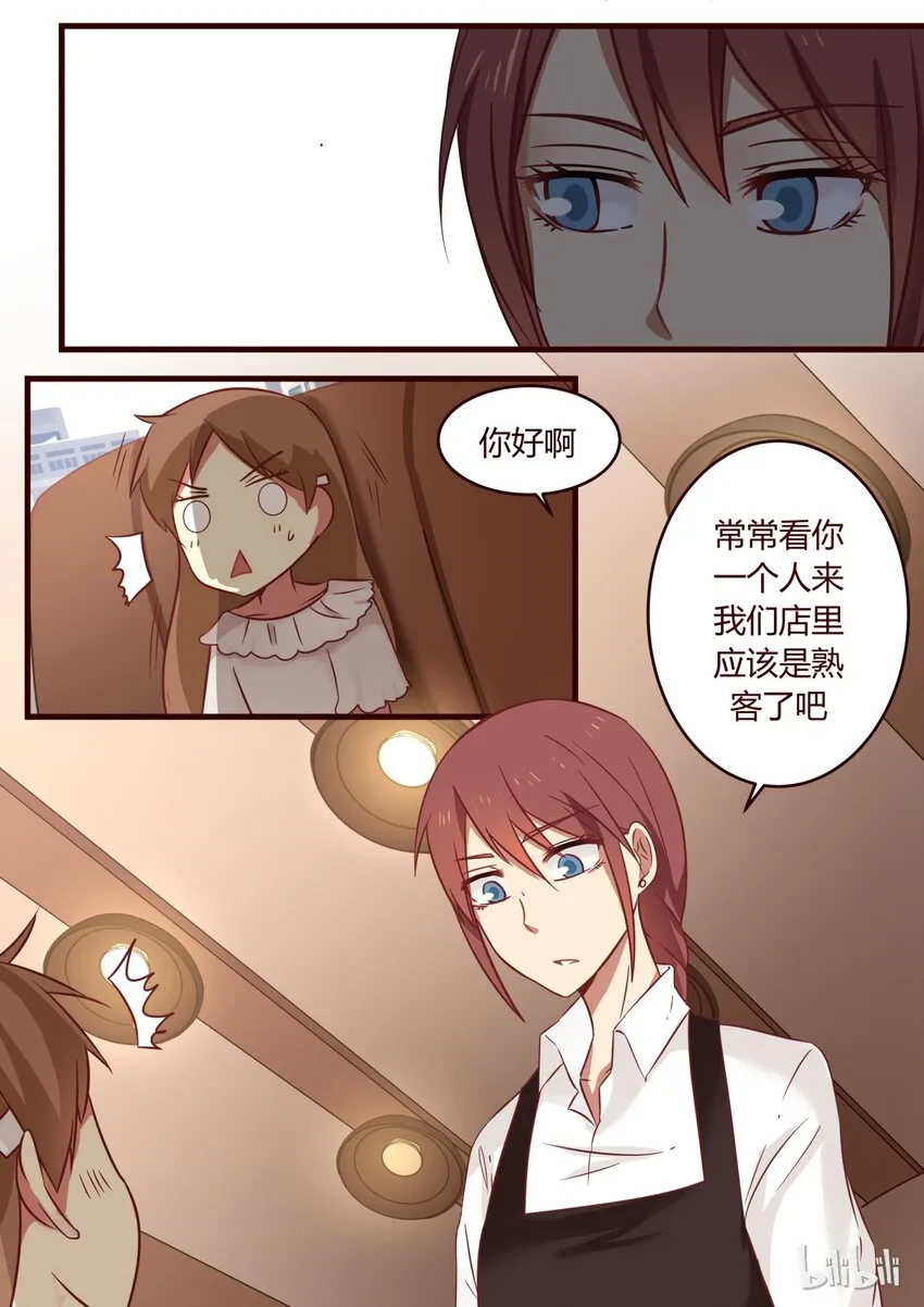 番外1 第20页