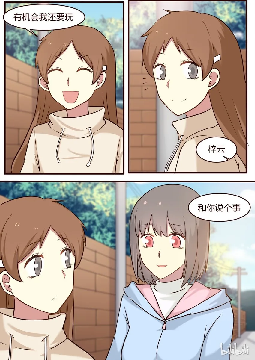 S1·305 第2页
