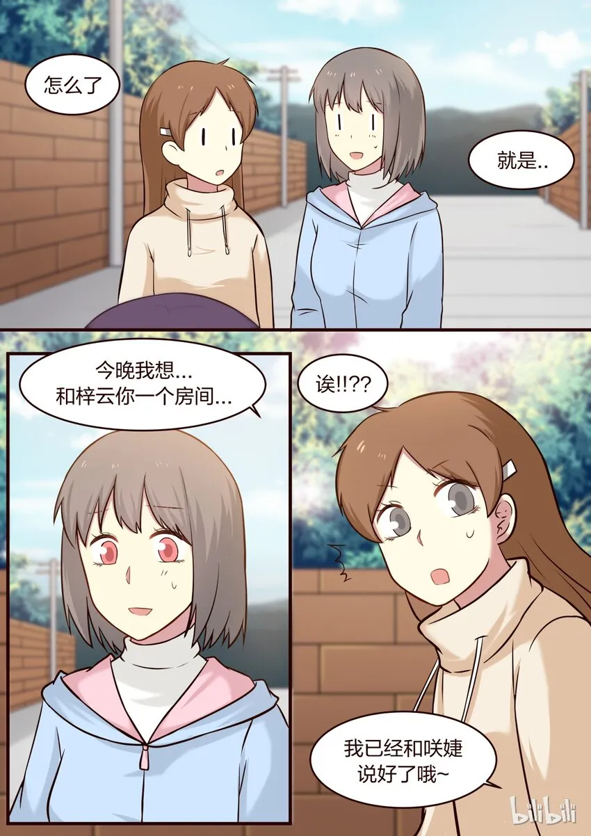 S1·305 第3页