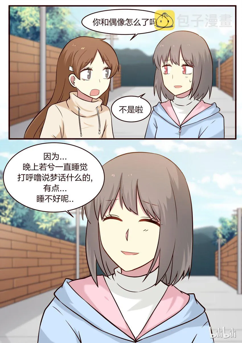 S1·305 第4页
