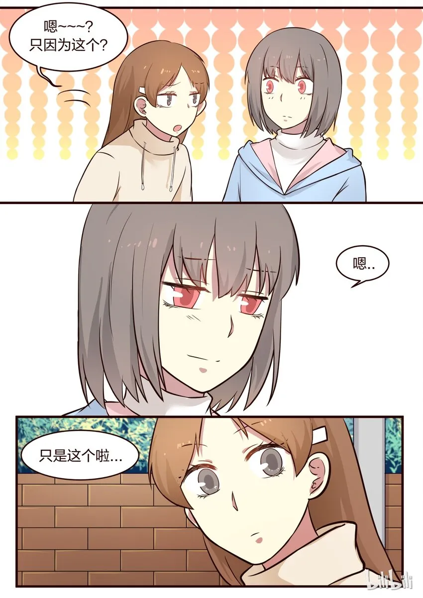 S1·305 第5页