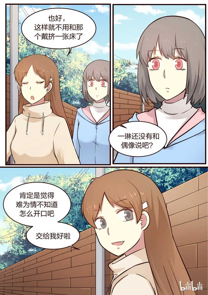 S1·305 第6页