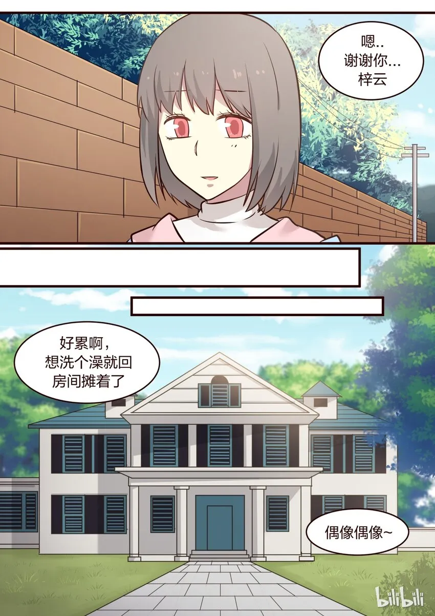S1·305 第7页
