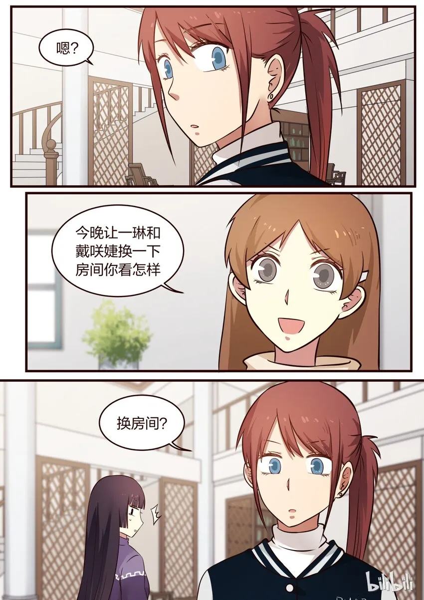 S1·305 第8页
