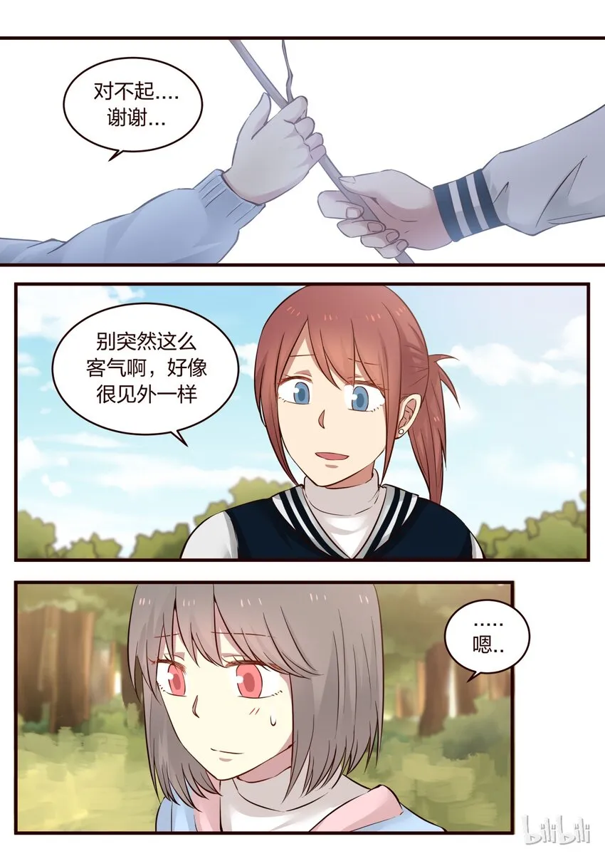 S1·304 第8页