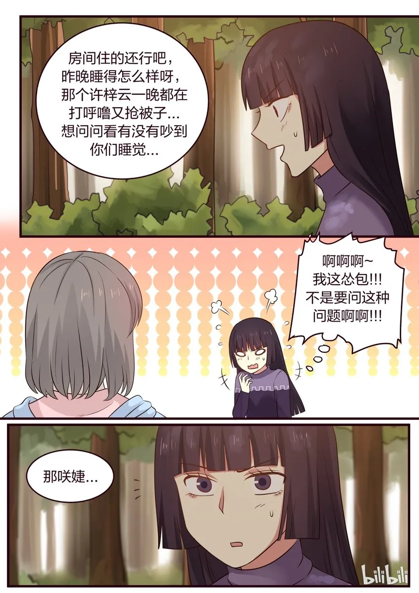 S1·303 第2页