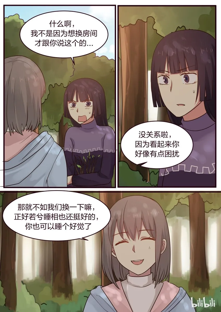 S1·303 第4页