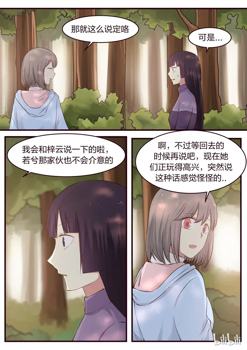 S1·303 第5页
