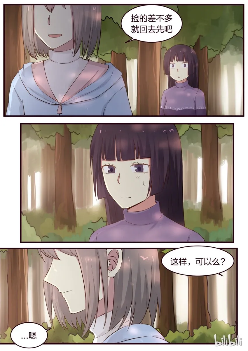 S1·303 第6页