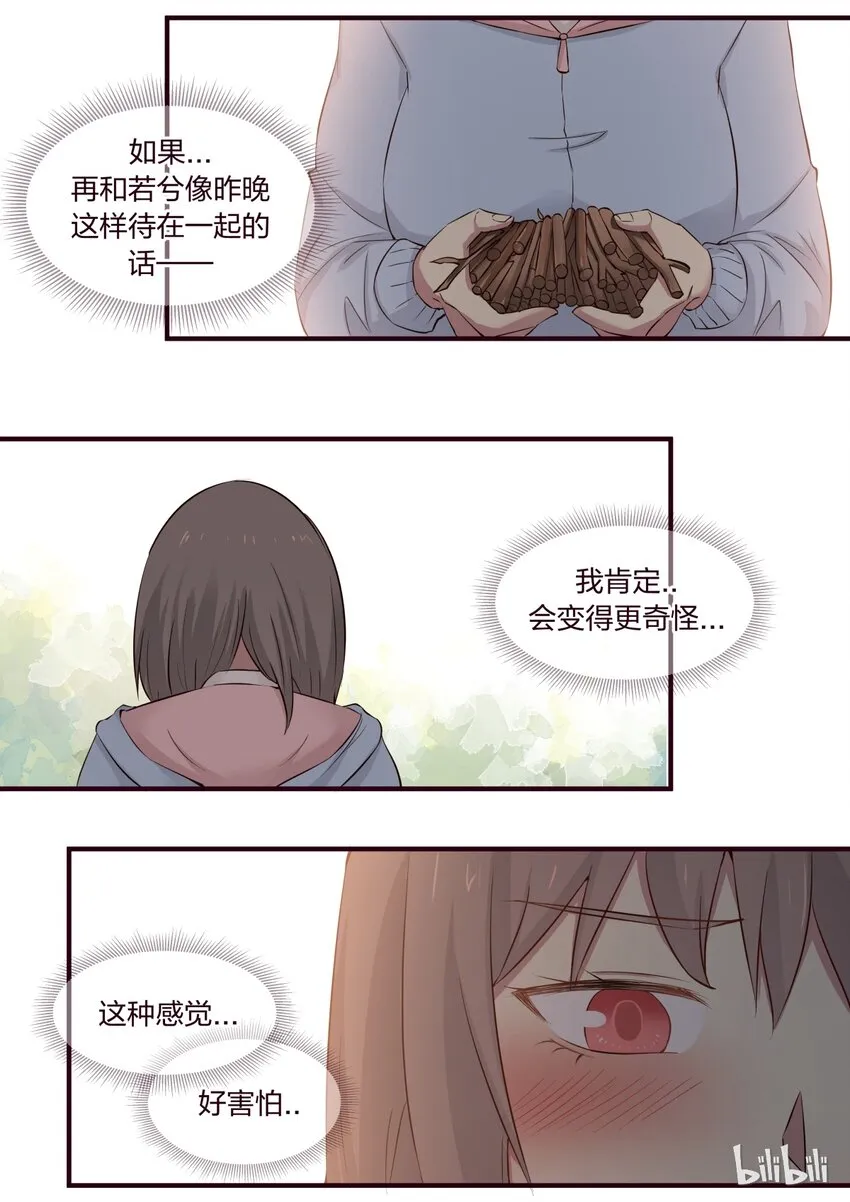 S1·303 第7页