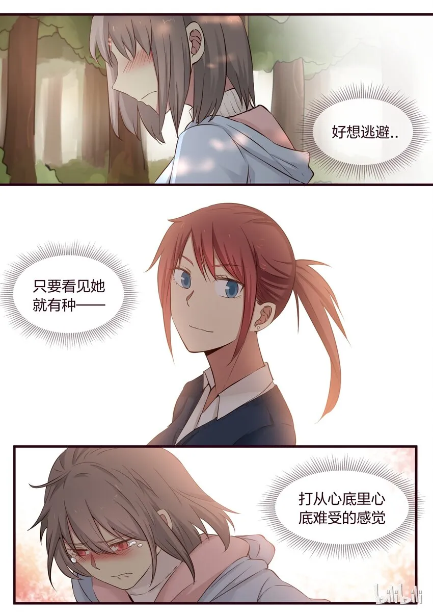 S1·303 第8页