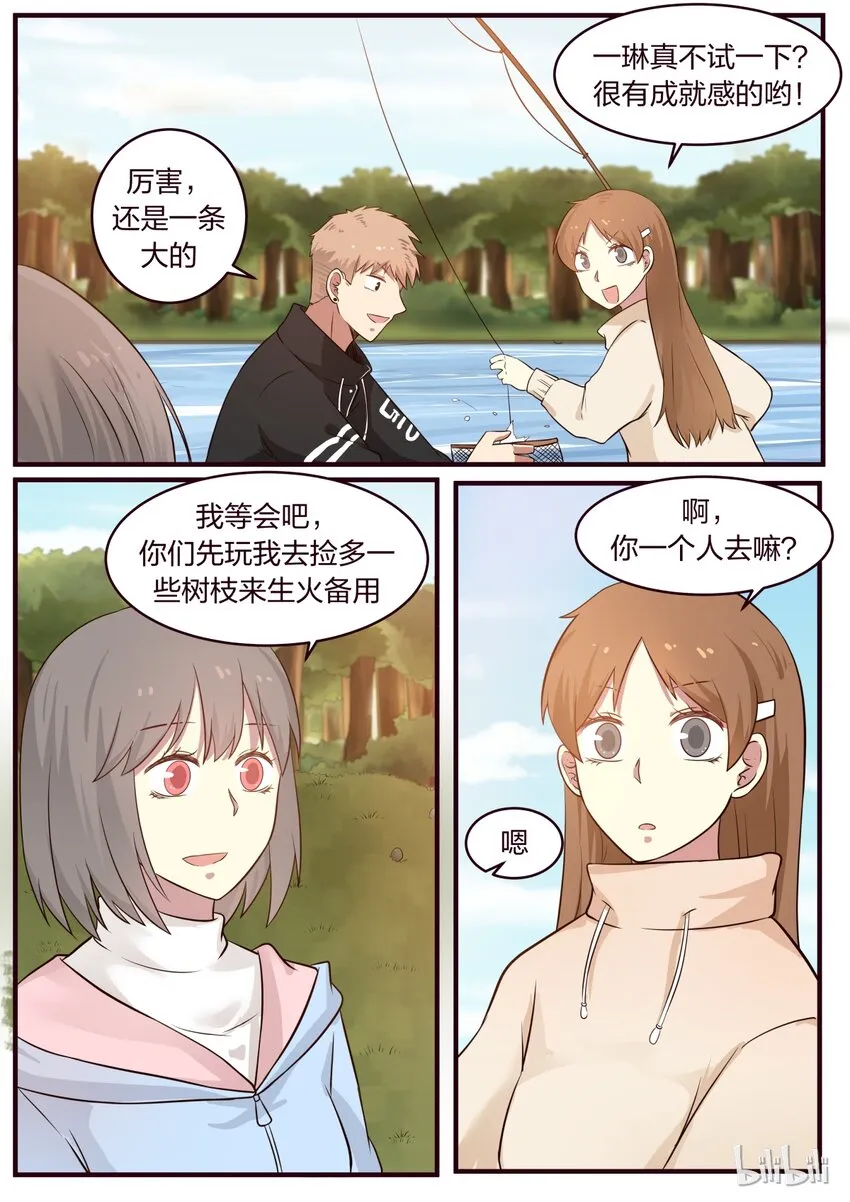 S1·302 第2页
