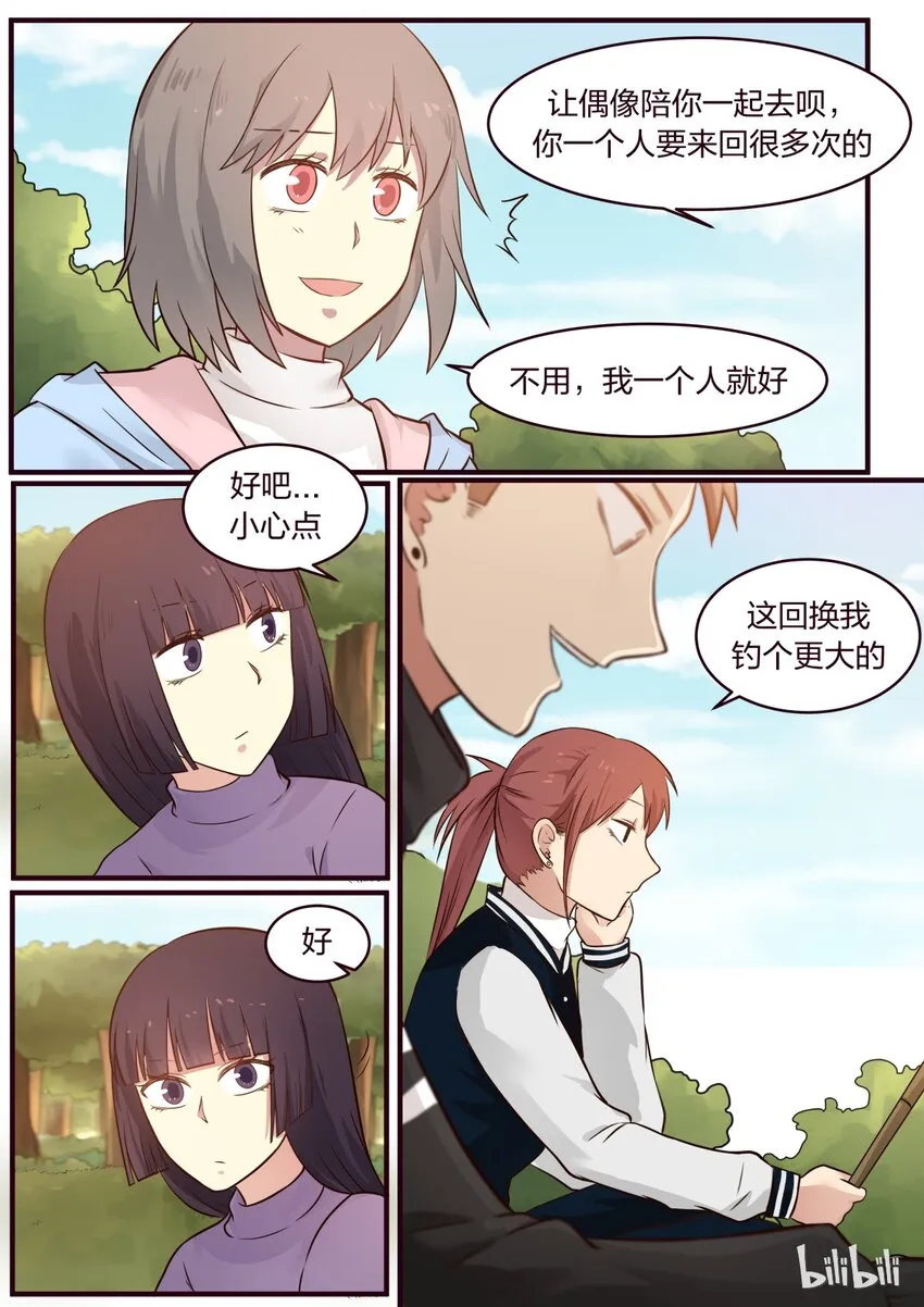 S1·302 第3页