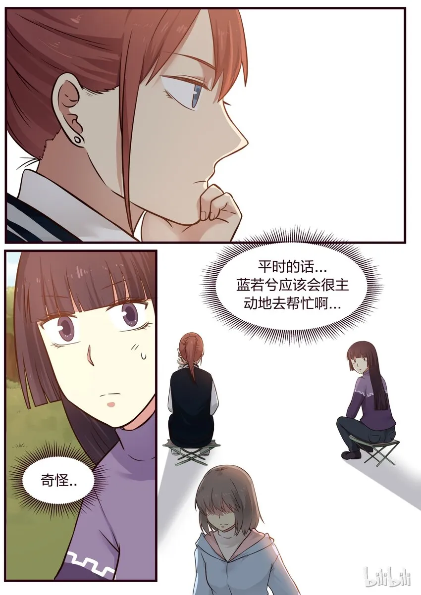 S1·302 第4页