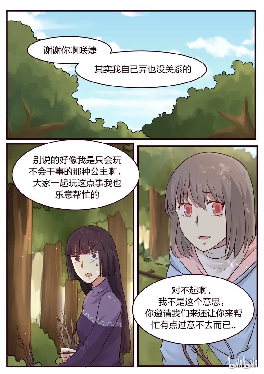 S1·302 第7页