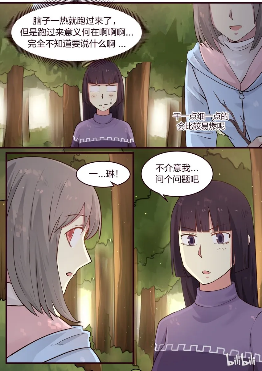 S1·302 第8页