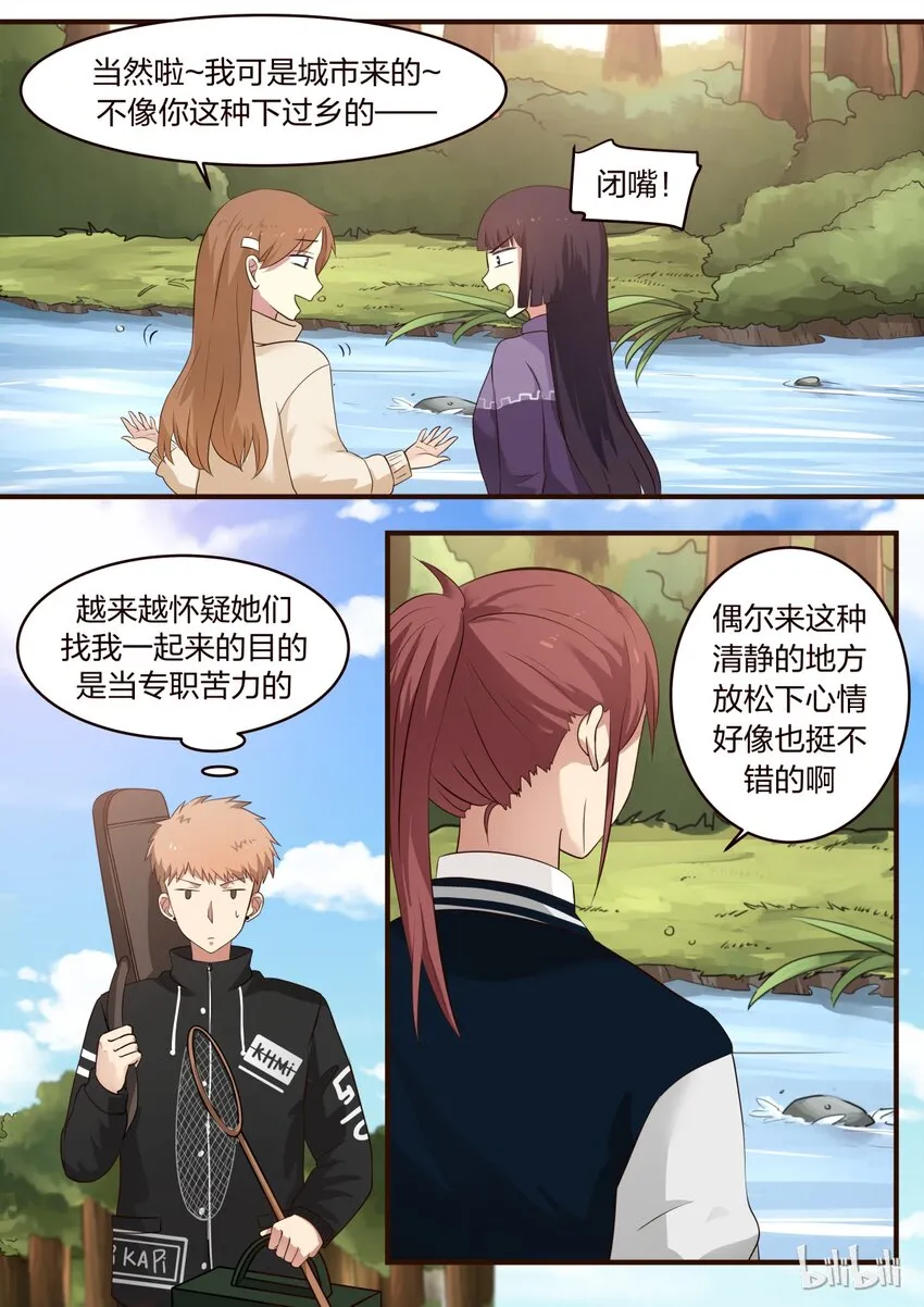 S1·301 第2页