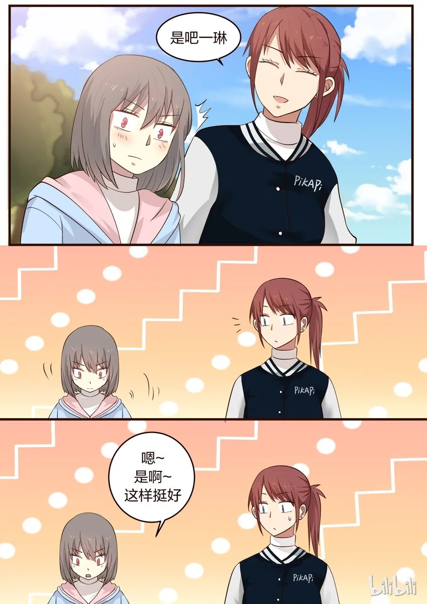 S1·301 第3页