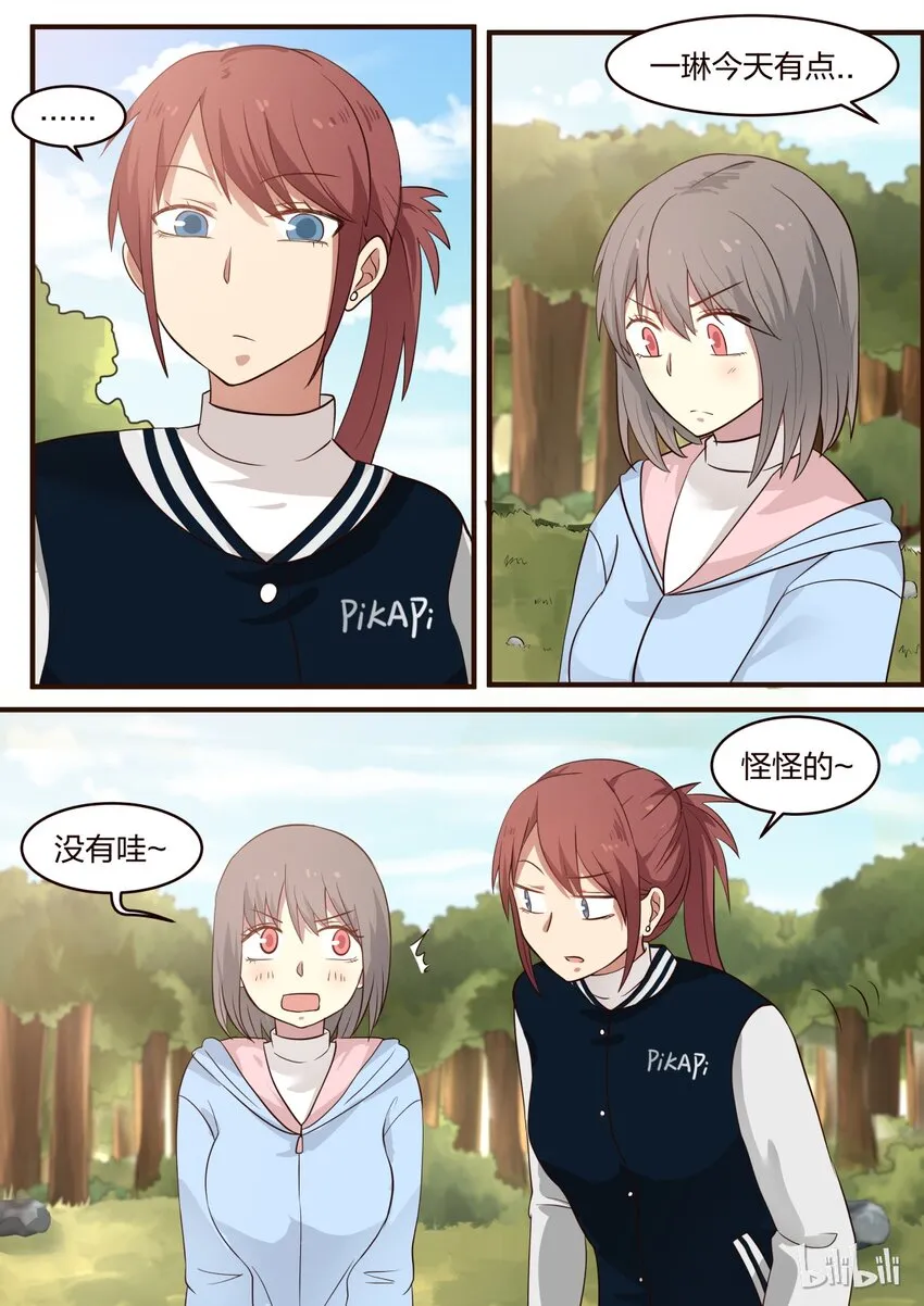 S1·301 第4页