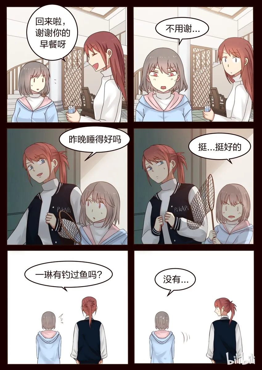 S1·301 第5页