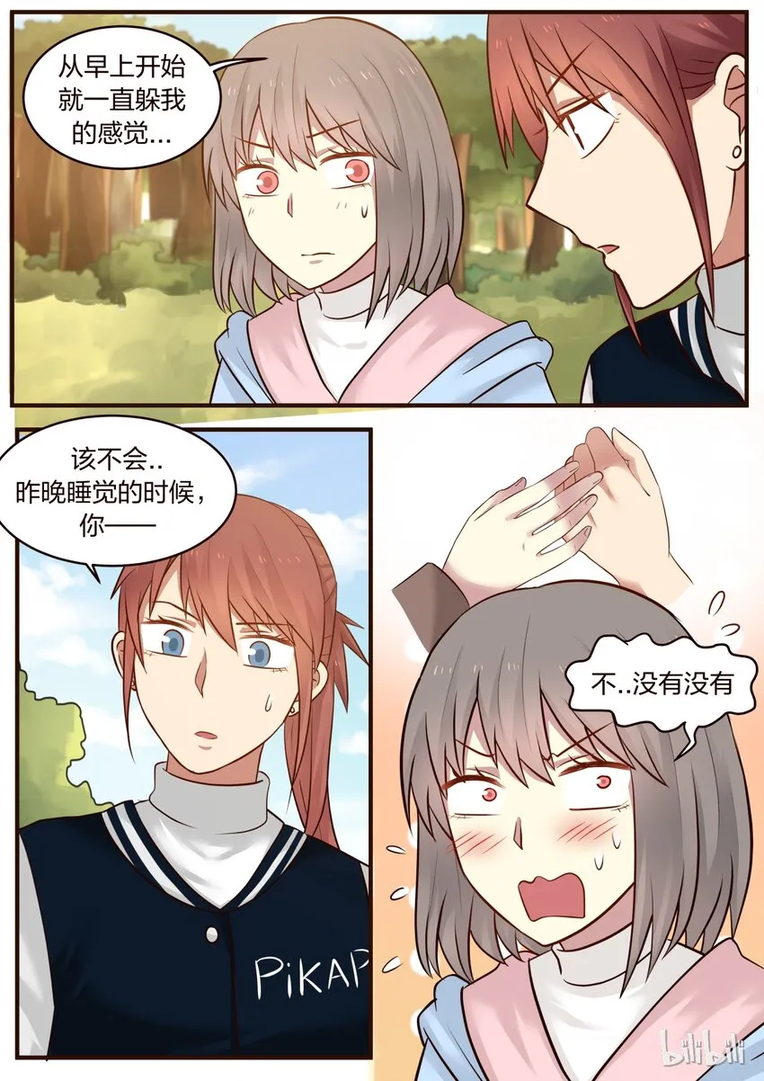 S1·301 第6页