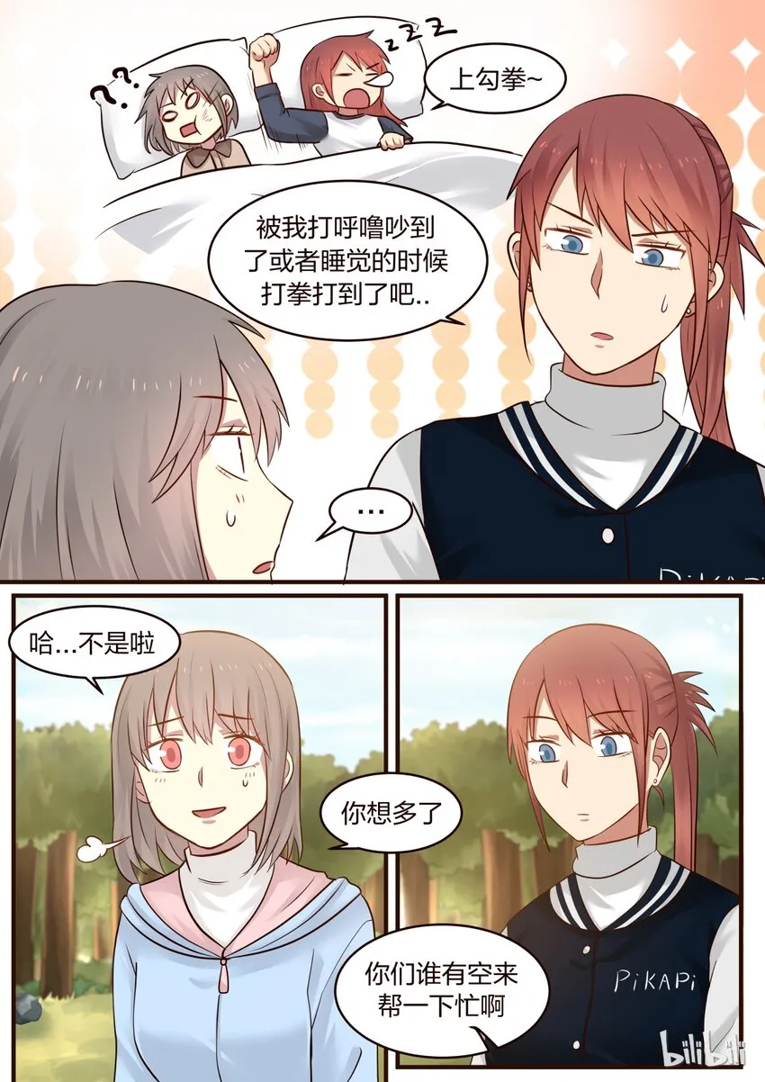 S1·301 第7页