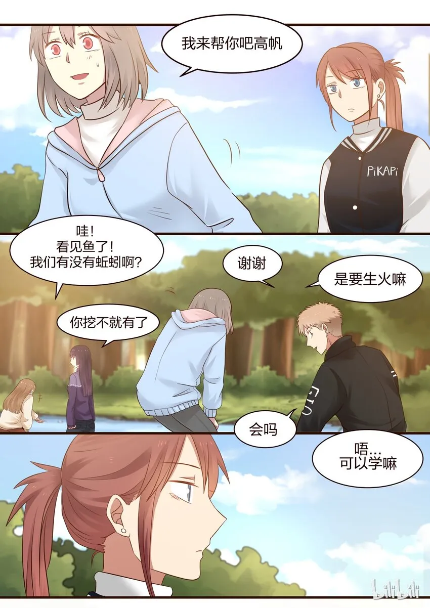 S1·301 第8页