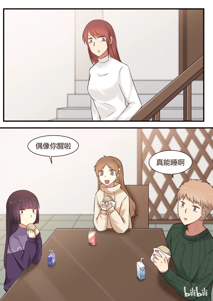 S1·300 第2页