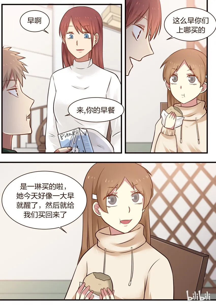 S1·300 第3页