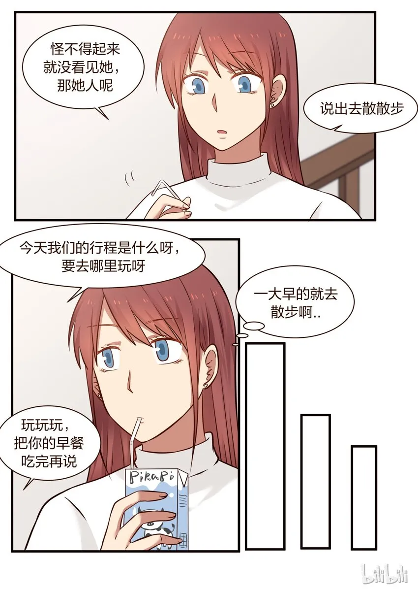 S1·300 第4页