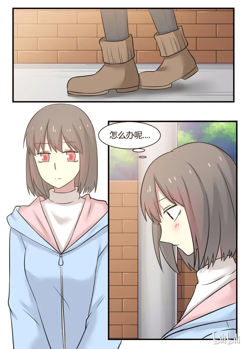 S1·300 第5页