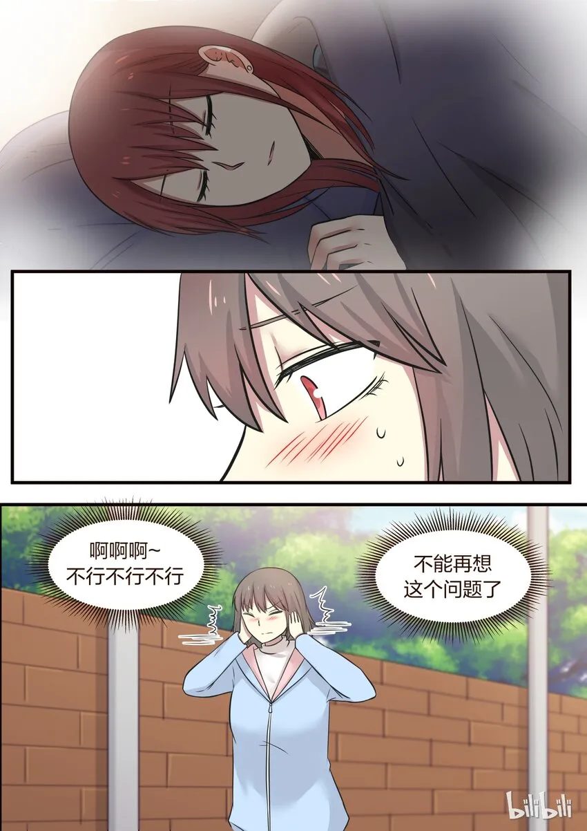 S1·300 第6页