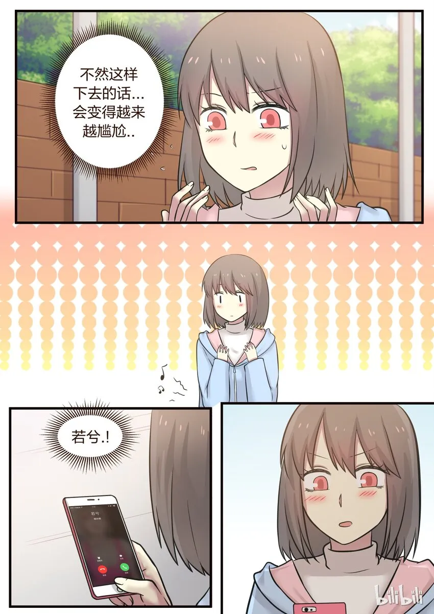 S1·300 第7页