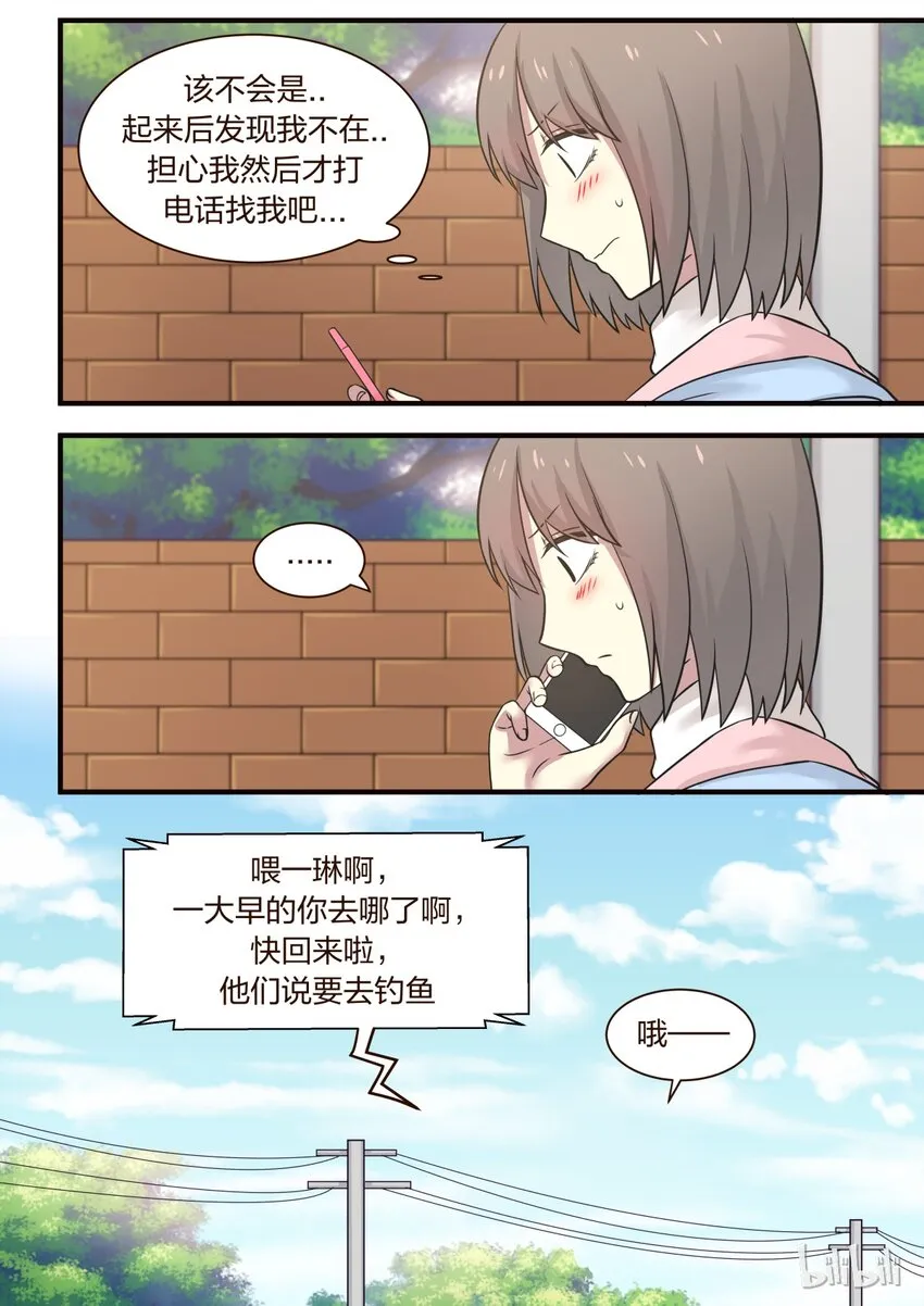 S1·300 第8页