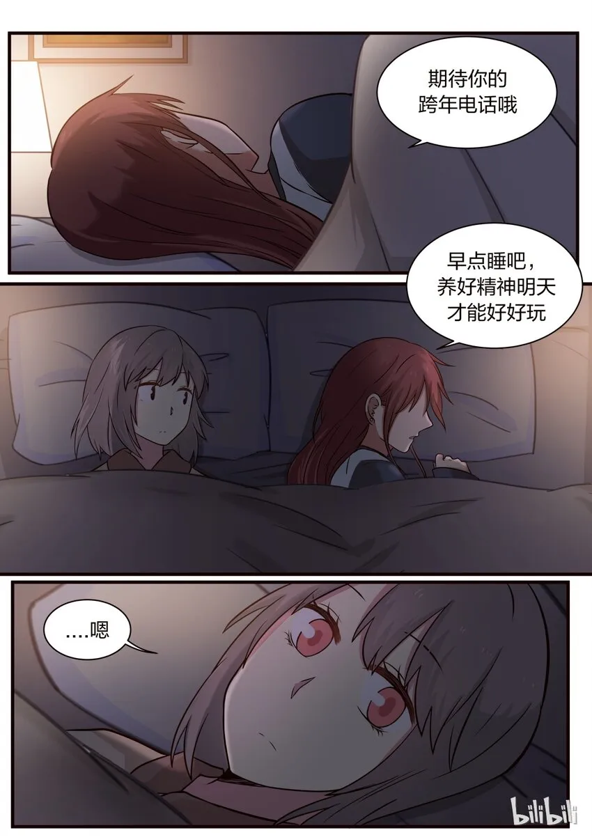 S1·299 第3页