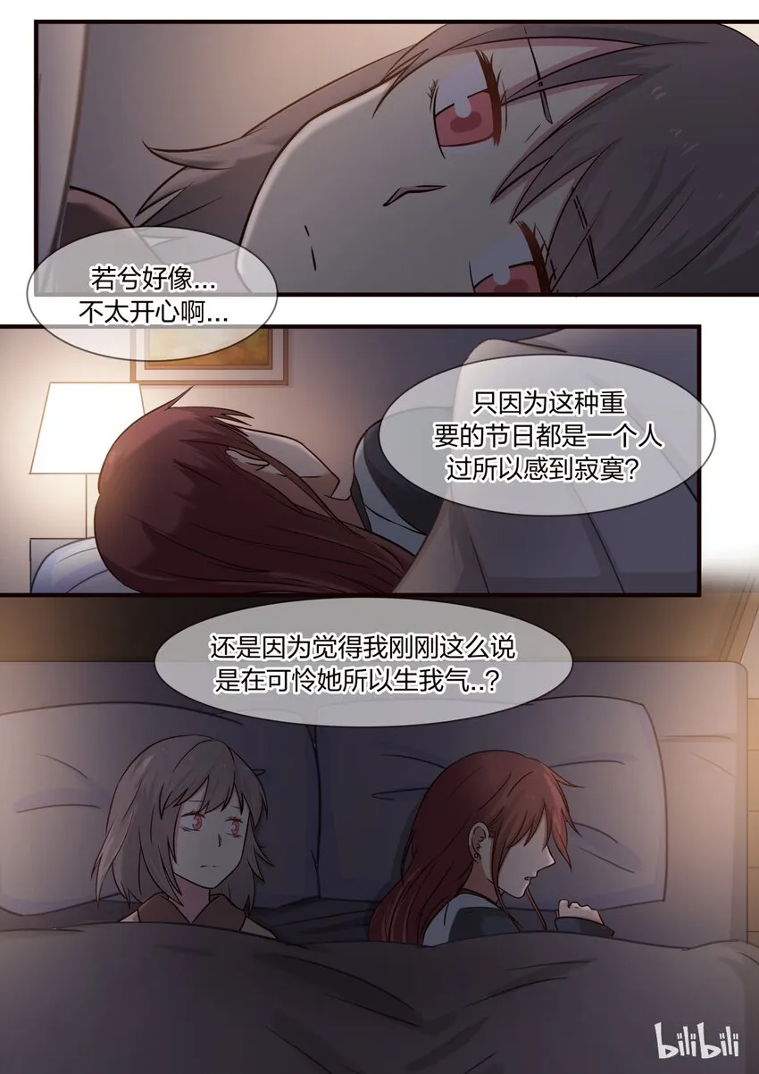 S1·299 第4页